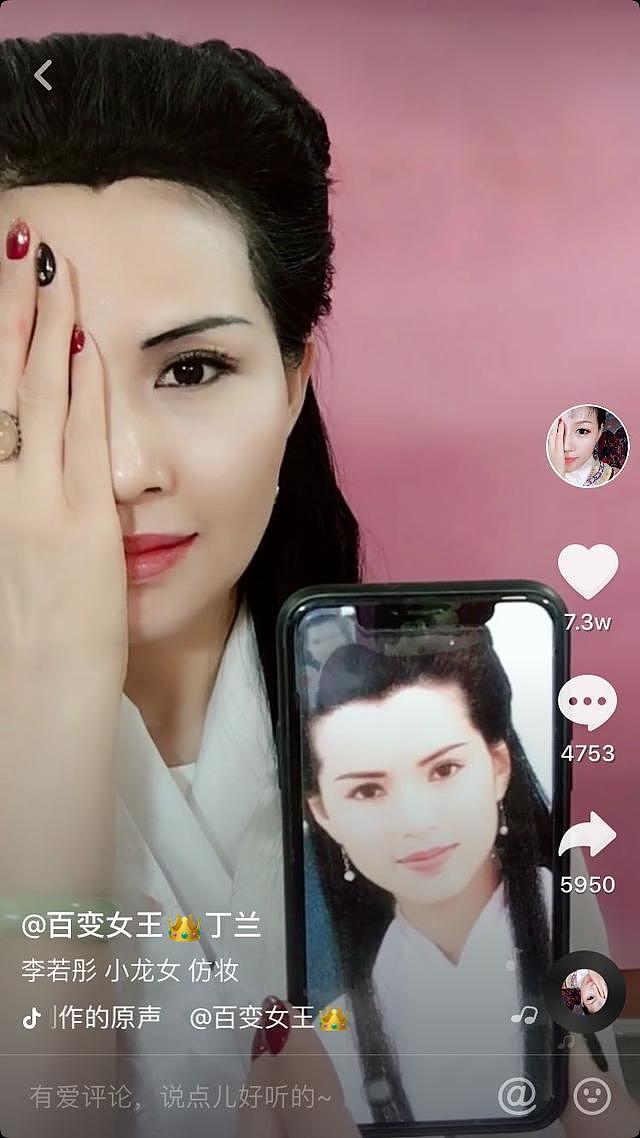 江湖再现“易容术”！38岁的她化妆成刘嘉玲，强势圈粉256万！