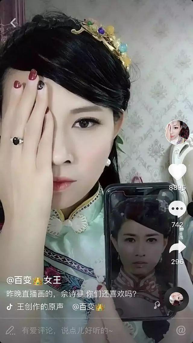江湖再现“易容术”！38岁的她化妆成刘嘉玲，强势圈粉256万！