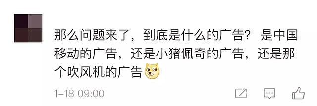 “啥是佩奇”一夜爆红，连王思聪韩寒都点赞！一年吸金70亿，佩奇走红套路曝光