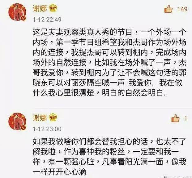 章子怡“堕落”，粉丝怒怼：国际章的范儿被你丢尽了（组图） - 2