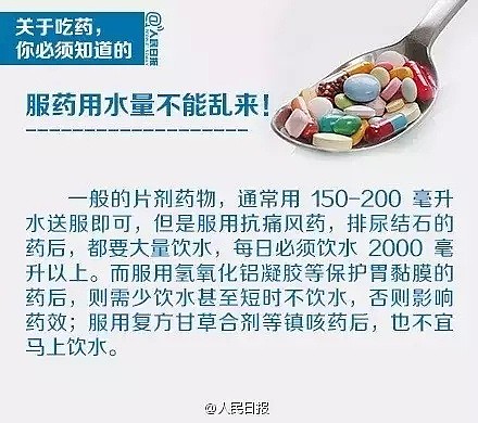 连续9天这么服用感冒药后，她被送进了抢救室！（组图） - 22