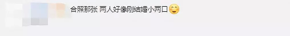 郭碧婷被掰直了？曾与高晓松前妻传绯闻，居然要嫁入豪门了…（组图） - 32