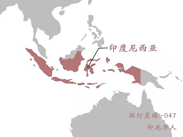 印尼华人家族的土豪程度你想象不到（组图） - 2