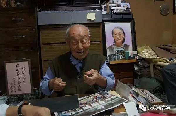 一位99岁的日本老爷子走了，生前坚称：我的祖国是中国！（组图） - 11