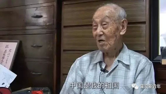 一位99岁的日本老爷子走了，生前坚称：我的祖国是中国！（组图） - 13