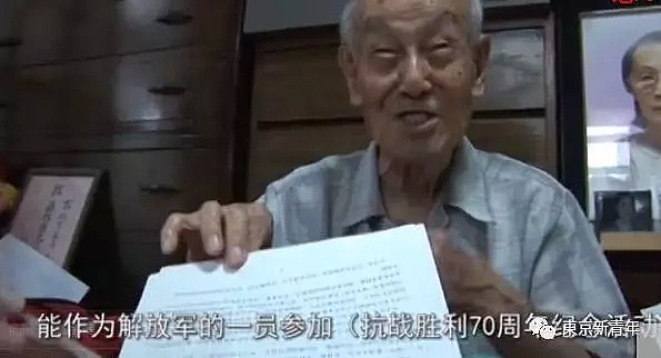一位99岁的日本老爷子走了，生前坚称：我的祖国是中国！（组图） - 15