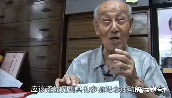 一位99岁的日本老爷子走了，生前坚称：我的祖国是中国！（组图） - 16