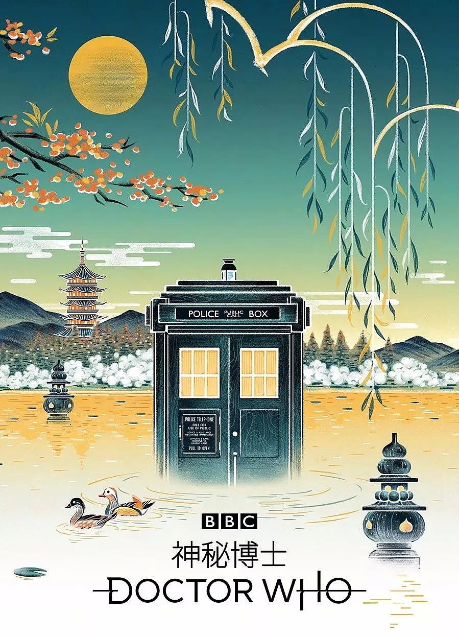 BBC中国风海报美哭了！这些好莱坞大片海报，还有更高级的中国风脑洞，总有一张惊艳你！（组图） - 9