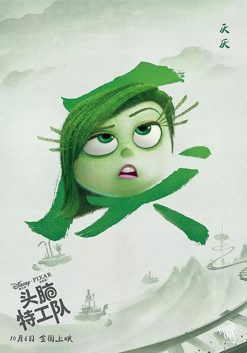 BBC中国风海报美哭了！这些好莱坞大片海报，还有更高级的中国风脑洞，总有一张惊艳你！（组图） - 78