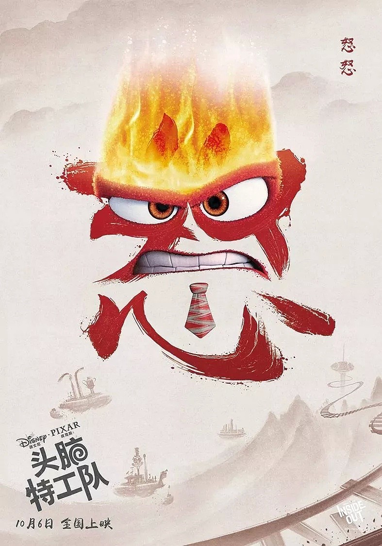 BBC中国风海报美哭了！这些好莱坞大片海报，还有更高级的中国风脑洞，总有一张惊艳你！（组图） - 79