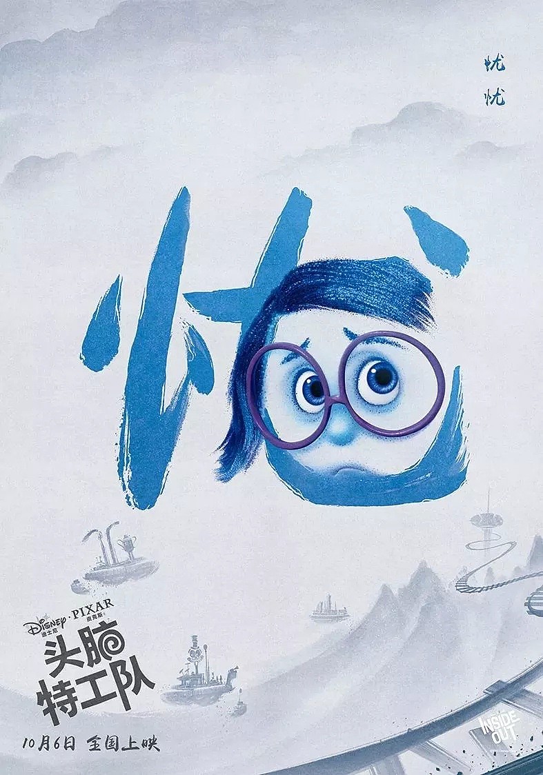 BBC中国风海报美哭了！这些好莱坞大片海报，还有更高级的中国风脑洞，总有一张惊艳你！（组图） - 80