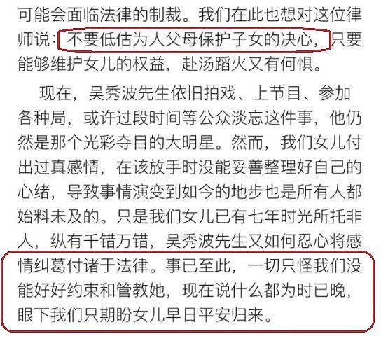 陈昱霖被关押近况：挤在30人房间，吃馒头念心经悔改（组图） - 2