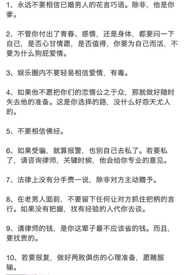 吴秀波你不是一个人在战斗，是否想起了你那些“难兄难弟”