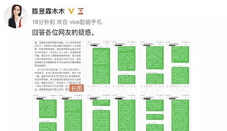 叔圈渣男101，吴秀波竟拿不到C位？还有比他更坏的（组图） - 38