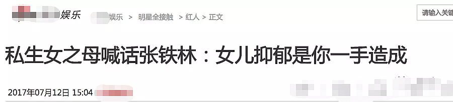 叔圈渣男101，吴秀波竟拿不到C位？还有比他更坏的（组图） - 45