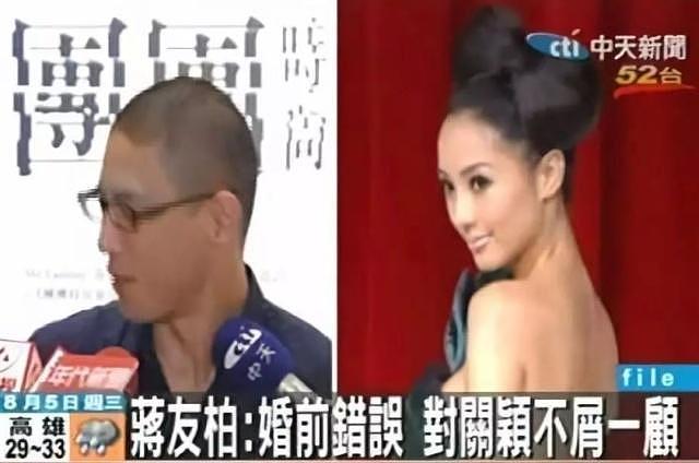 结婚15年出轨15次，这个“宠妻狂魔”比吴秀波还渣！（组图） - 25