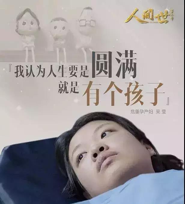 为了生儿子流1万升血全身换血3次，每年还有女星为生儿子死在产房？