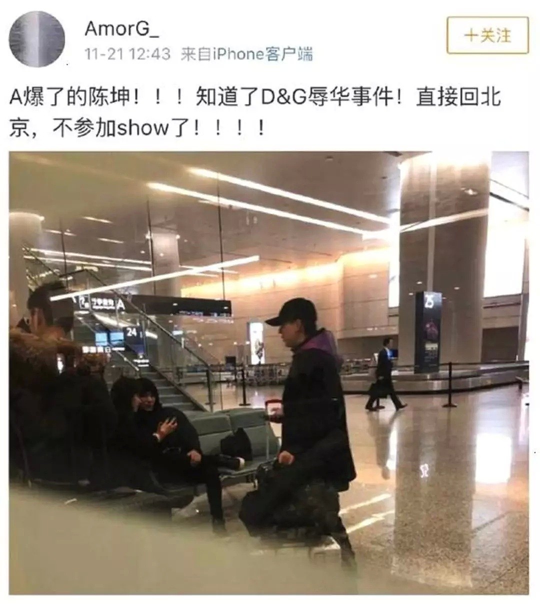 公然辱华！老外机场大骂“F*cking China”，演员孙坚怒怼：这里是中国！必须道歉！网友盛赞“太爷们儿”！（组图） - 7