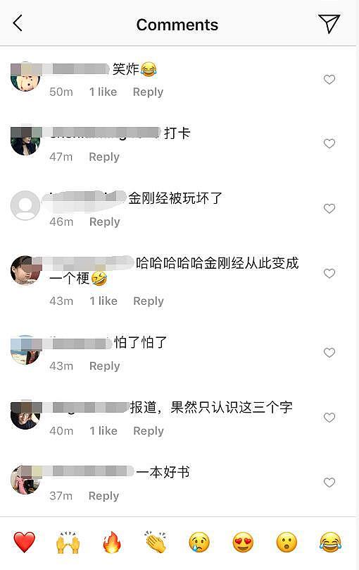吴秀波小三去年发的一条ins被翻出，网友全都跑去留言笑炸了！