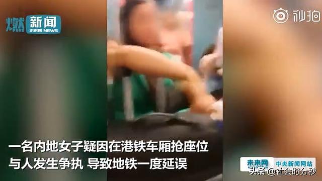 泼妇！女子香港地铁内因抢座掌掴辱骂乘客：我是哪里人啊 敢弄我