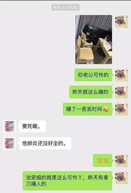 凌晨4点，妻子发了一条朋友圈让人泪目：当初为什么要嫁？