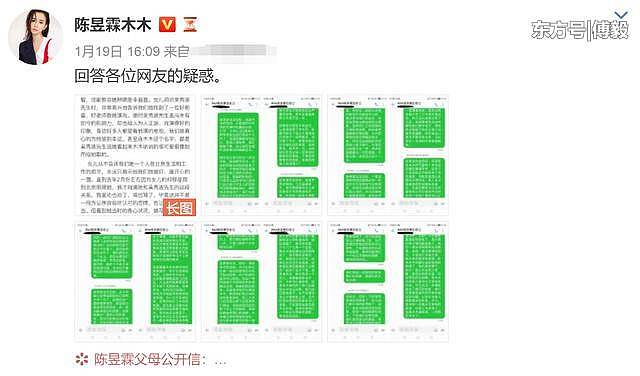 吴秀波风波前夜店潇洒照曝光，对比如今片场路透，状态判若两人！（组图） - 9