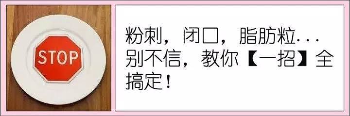 一年前我就告诉你别碰“它”！现在脸毁了，才知道哭？ - 40