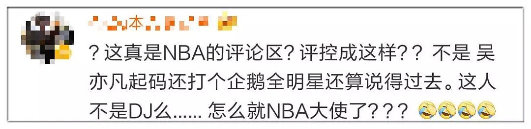 蔡徐坤任命NBA形象大使，怕不是哪天杨超越也能代表格莱美了（组图） - 6