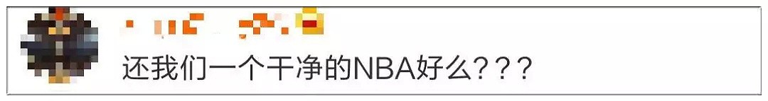 蔡徐坤任命NBA形象大使，怕不是哪天杨超越也能代表格莱美了（组图） - 10