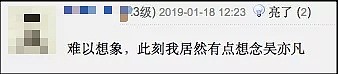 蔡徐坤任命NBA形象大使，怕不是哪天杨超越也能代表格莱美了（组图） - 18