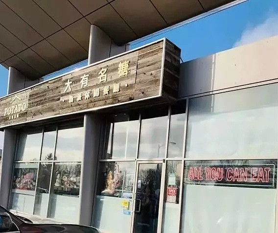燃炸了！多伦多中餐馆被打劫，华人老板一人把仨悍匪揍懵逼（视频/组图） - 7