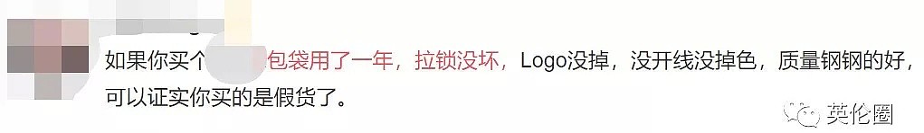 LV包褪色怪中国水土不好？再看一遍工厂内幕，我们还要缴多少智商税（组图） - 1