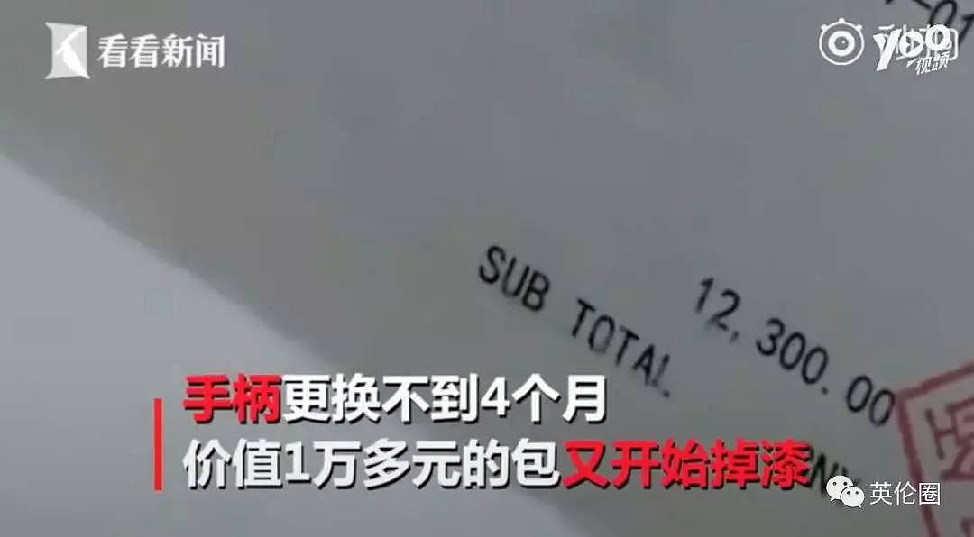 LV包褪色怪中国水土不好？再看一遍工厂内幕，我们还要缴多少智商税（组图） - 9