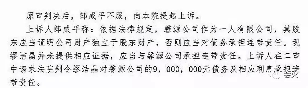 睡女生的吴秀波最渣最坏？那是你把这些人忘了！怎么跟老男人玩？分手费一定早要！（组图） - 4