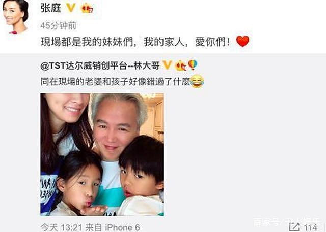 中国式娱乐圈夫妻：老公一出事，老婆都是“原谅教” （组图） - 11