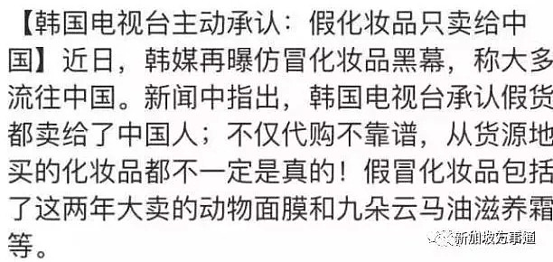 赚着中国人的钱专坑中国人，是时候曝光国外这些坑人的产业链了！ - 20