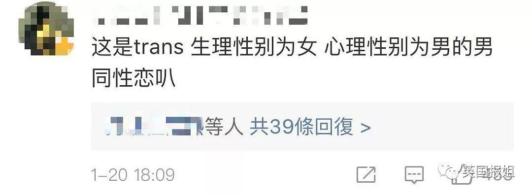 甜蜜同住一个月，啥都做了，他才知道男友是女的...（组图） - 3