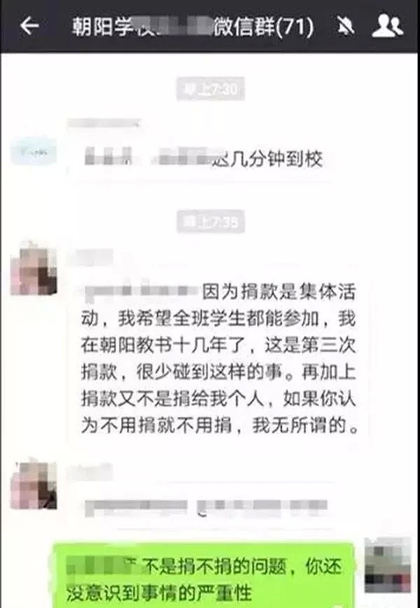 澳洲华人回国后就是“社会底层”，黄晓明道出了真实原因！（组图） - 23