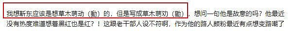 一块表400万？吴秀波哪里来的上千万养小三（组图） - 52