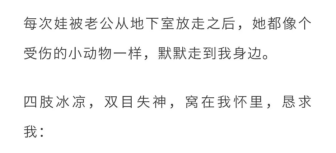 华人家长把孩子关进“地牢”急训拼娃，移民后，我还是感到绝望...（组图） - 4