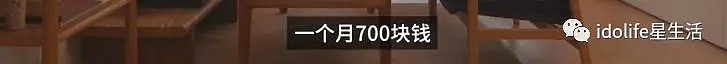 孙楠一家六口穷到只能挤700元出租房？别闹了，这就是个骗局（组图） - 25