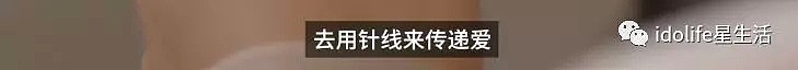 孙楠一家六口穷到只能挤700元出租房？别闹了，这就是个骗局（组图） - 82