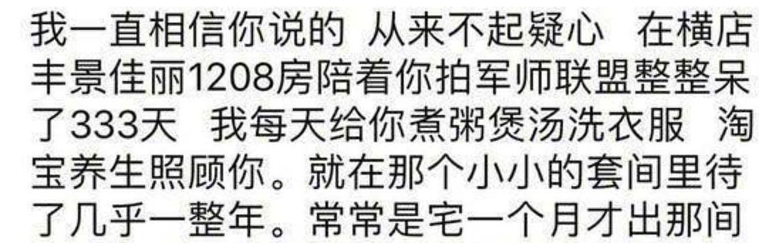 我把吴秀波小三的1686条INS都扒了下来，然后受到了10000点伤害