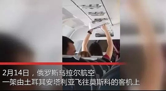 中国美女空姐自曝：被逼给老外脱内裤、擦屁股！“满脑袋屎味”！原来飞机上奇葩居然这么多...（组图） - 40
