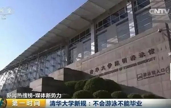 狠砸$4600万！让澳洲小学生比肩清华！这个举动太疯狂了！ - 12