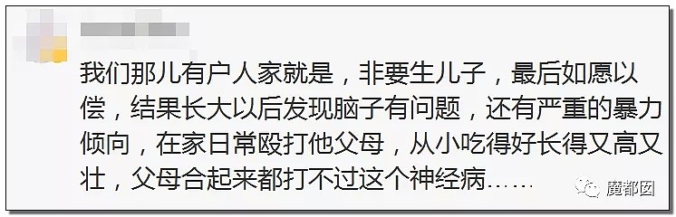 母亲想牺牲女儿去救儿子，结果却让数万网友齐声呐喊：好舒爽！（组图） - 84