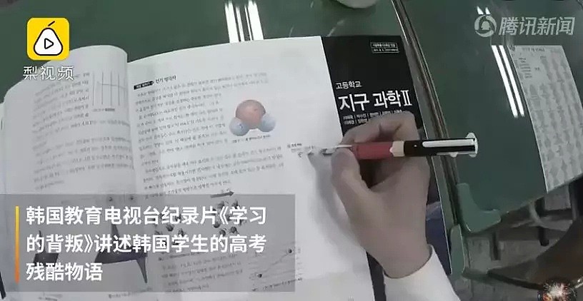 纪录片揭秘韩国高考的残酷真相，连天朝网友都纷纷表示：太可怕了（组图） - 5