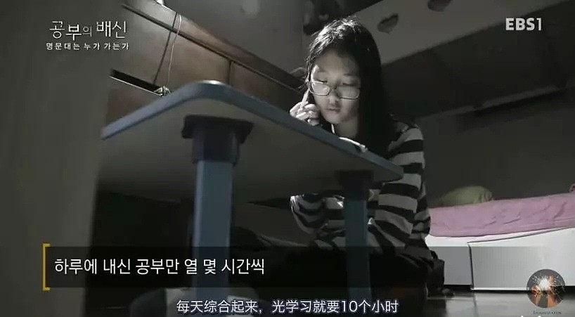 纪录片揭秘韩国高考的残酷真相，连天朝网友都纷纷表示：太可怕了（组图） - 9