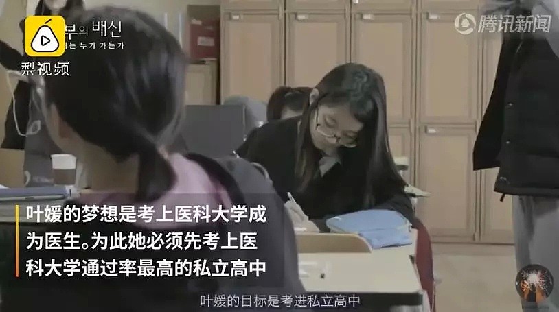 纪录片揭秘韩国高考的残酷真相，连天朝网友都纷纷表示：太可怕了（组图） - 15