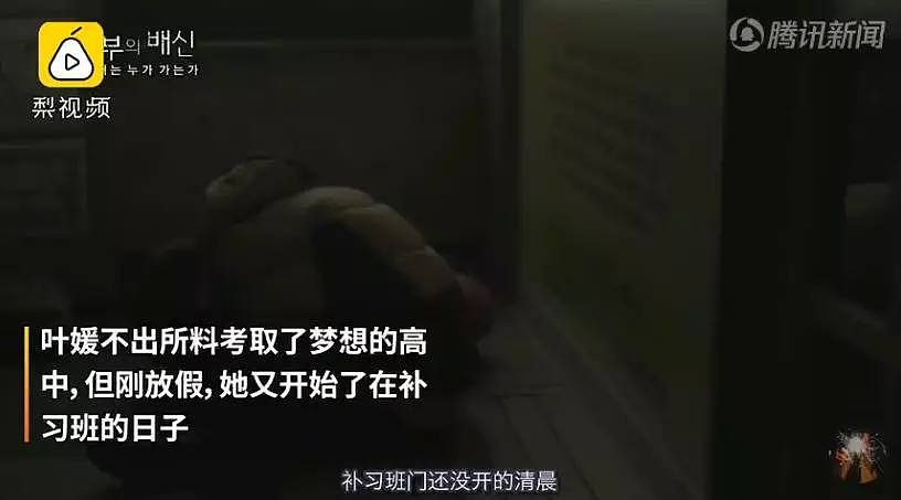纪录片揭秘韩国高考的残酷真相，连天朝网友都纷纷表示：太可怕了（组图） - 17